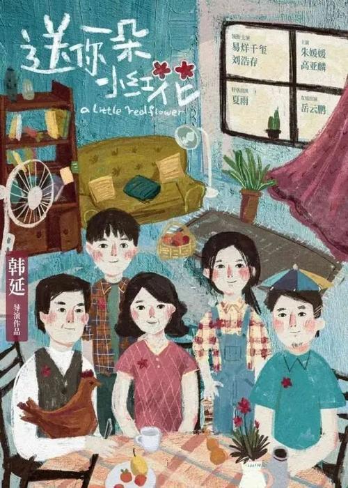 破格申请学位证范文